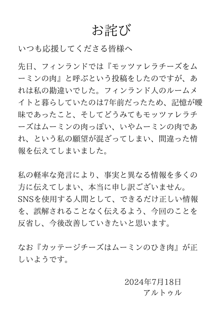 U 1 NEWS u 1 news